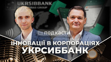 Діджиталізація та інновації в Укрсиббанку від Сергія Загорулько - Подкаст На Межі з Петром Савичем